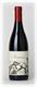 2012 Marcassin "Marcassin Vineyard" Sonoma Coast Pinot Noir  