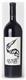2015 Saxum "Rocket Block - James Berry Vineyard" Paso Robles Willow Creek District Rhône Blend (1.5L)  