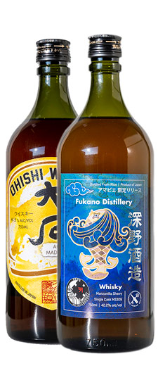 Fukano & Ohishi "SCWC" Bundle of Single Cask Japanese Whisky (2x750ml)