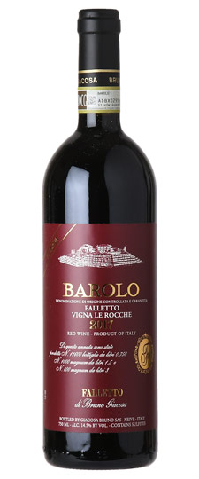 2017 Bruno Giacosa 