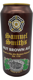 Samuel Smith's Nut Brown Ale, England (14.9oz can)  